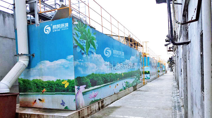 上海電氣一體化污水處理項目工程