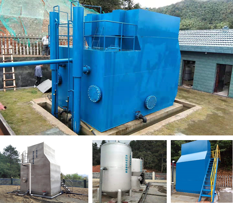 湖南懷化會同縣農(nóng)村一體化凈水器項(xiàng)目
